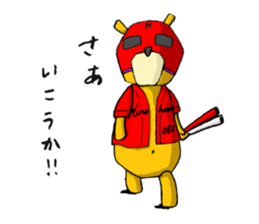 It's with all the wear of a bear. ver2 sticker #6278016