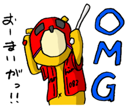 It's with all the wear of a bear. ver2 sticker #6278017