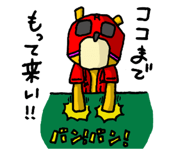 It's with all the wear of a bear. ver2 sticker #6278018