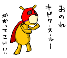 It's with all the wear of a bear. ver2 sticker #6278020