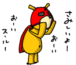 It's with all the wear of a bear. ver2 sticker #6278023