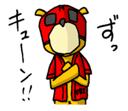 It's with all the wear of a bear. ver2 sticker #6278024