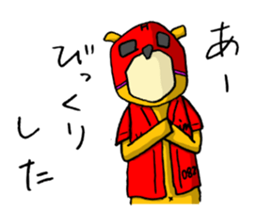 It's with all the wear of a bear. ver2 sticker #6278025