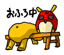 It's with all the wear of a bear. ver2 sticker #6278031