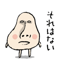 Healing system loose kinocorou sticker #6278066