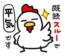 Mr.chicken's family sticker #6278275
