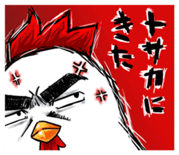Mr.chicken's family sticker #6278284