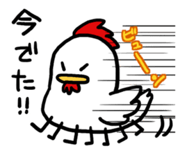 Mr.chicken's family sticker #6278295