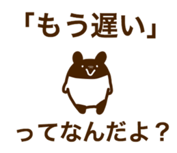 DREAMS COME TRUE sticker #6278314