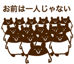 DREAMS COME TRUE sticker #6278315