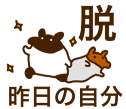 DREAMS COME TRUE sticker #6278318