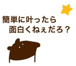 DREAMS COME TRUE sticker #6278320