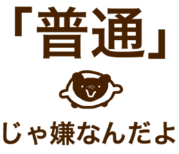 DREAMS COME TRUE sticker #6278322