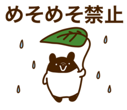 DREAMS COME TRUE sticker #6278325