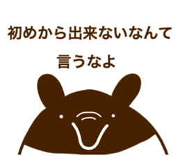 DREAMS COME TRUE sticker #6278326