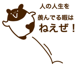 DREAMS COME TRUE sticker #6278327