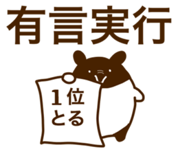 DREAMS COME TRUE sticker #6278328