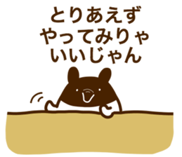 DREAMS COME TRUE sticker #6278329