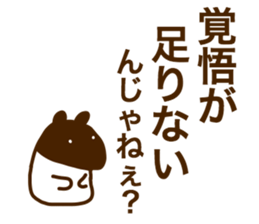 DREAMS COME TRUE sticker #6278331