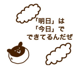 DREAMS COME TRUE sticker #6278333