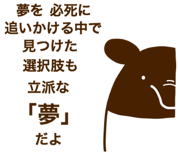 DREAMS COME TRUE sticker #6278336