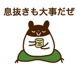 DREAMS COME TRUE sticker #6278338