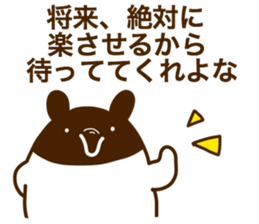 DREAMS COME TRUE sticker #6278340