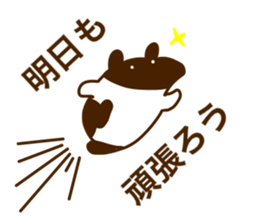 DREAMS COME TRUE sticker #6278342