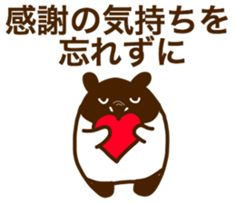 DREAMS COME TRUE sticker #6278345