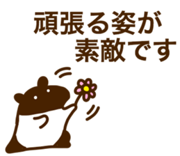 DREAMS COME TRUE sticker #6278347