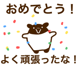 DREAMS COME TRUE sticker #6278350