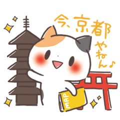 Kinako cat Kyoto sticker set