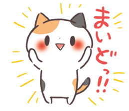 Kinako cat Kyoto sticker set sticker #6278352