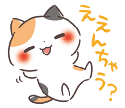 Kinako cat Kyoto sticker set sticker #6278353