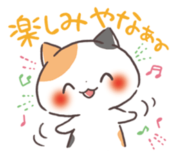 Kinako cat Kyoto sticker set sticker #6278356