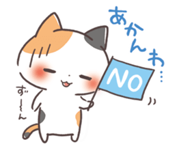 Kinako cat Kyoto sticker set sticker #6278358