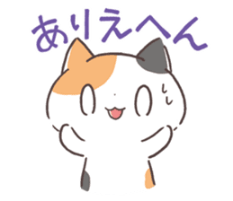 Kinako cat Kyoto sticker set sticker #6278359