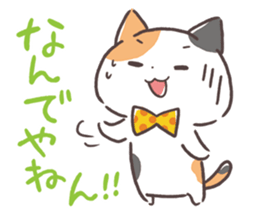 Kinako cat Kyoto sticker set sticker #6278360