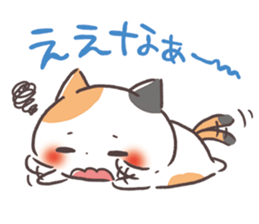 Kinako cat Kyoto sticker set sticker #6278362