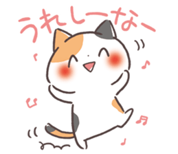 Kinako cat Kyoto sticker set sticker #6278363