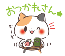 Kinako cat Kyoto sticker set sticker #6278366