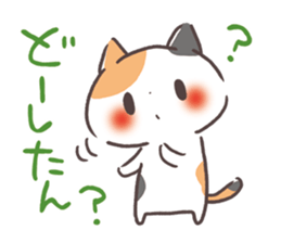 Kinako cat Kyoto sticker set sticker #6278367