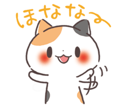 Kinako cat Kyoto sticker set sticker #6278368