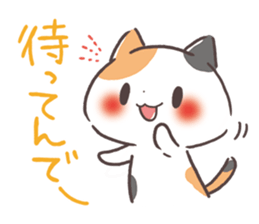 Kinako cat Kyoto sticker set sticker #6278370