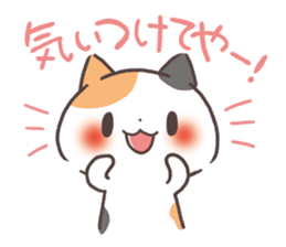 Kinako cat Kyoto sticker set sticker #6278372