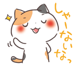 Kinako cat Kyoto sticker set sticker #6278373