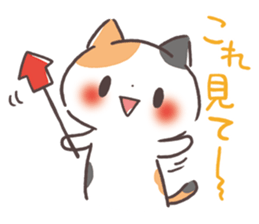 Kinako cat Kyoto sticker set sticker #6278375