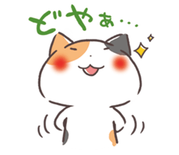 Kinako cat Kyoto sticker set sticker #6278376