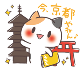 Kinako cat Kyoto sticker set sticker #6278377