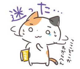 Kinako cat Kyoto sticker set sticker #6278378